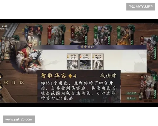 曹瞒走华容,智取第19关 曹瞒走华容,智取第19关