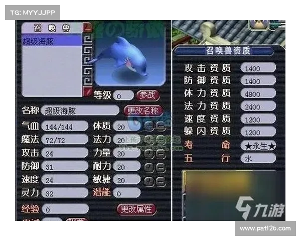 梦幻手游兽决评分指南,助你打造极品灵兽 梦幻手游兽决评分指南,助你打造极品灵兽