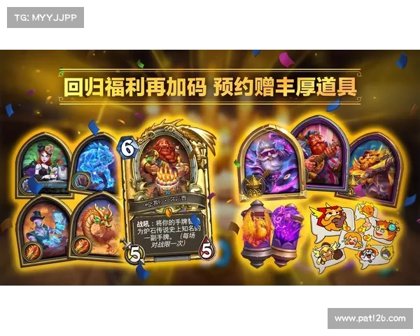 炉石传说手游官网 炉石传说手游官网
