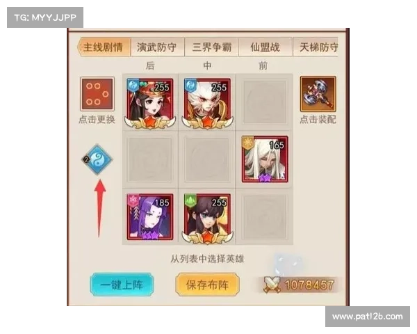 神武手游打书秘籍:巧用技巧,提升神宠战力 神武手游打书秘籍:巧用技巧,提升神宠战力