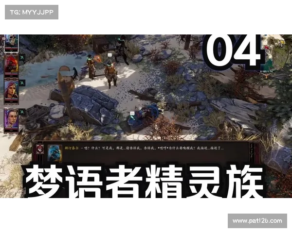 神界原罪2:视角切换之道 神界原罪2:视角切换之道