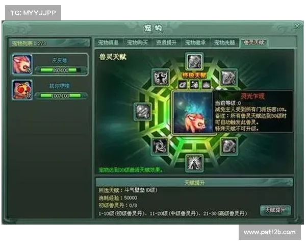 神魔遮天攻略—神魔遮天最新开服:神魔遮天攻略:纵横九天揽至宝,逆天改命夺机缘 神魔遮天攻略—神魔遮天最新开服:神魔遮天攻略:纵横九天揽至宝,逆天改命夺机缘