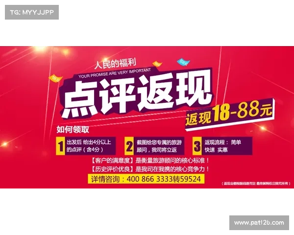 轻奢手游乐无穷,穷游时代任我行 轻奢手游乐无穷,穷游时代任我行