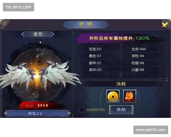 铁血皇城翅膀升级攻略;铁血皇城翅膀升级攻略图:铁血皇城翅膀升级不求人,飞天之路尽在掌握 铁血皇城翅膀升级攻略;铁血皇城翅膀升级攻略图:铁血皇城翅膀升级不求人,飞天之路尽在掌握