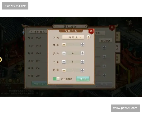 问道手游什么职业好玩 问道手游什么职业好玩