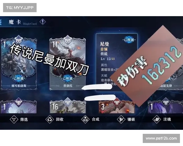 鬼泣魔卡:最速升级技能攻略 鬼泣魔卡:最速升级技能攻略
